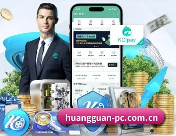 皇冠体育官网 APP 深度功能