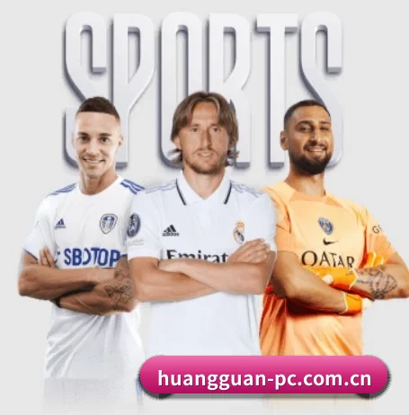 资讯直播比分赛程，首页四大核心模块