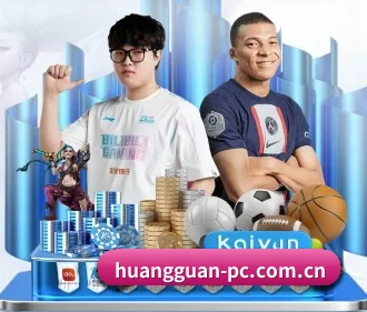 皇冠体育官网 APP